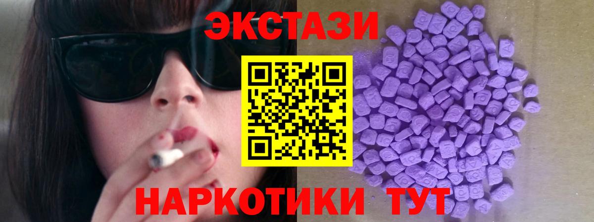 Alpha-PVP Северобайкальск