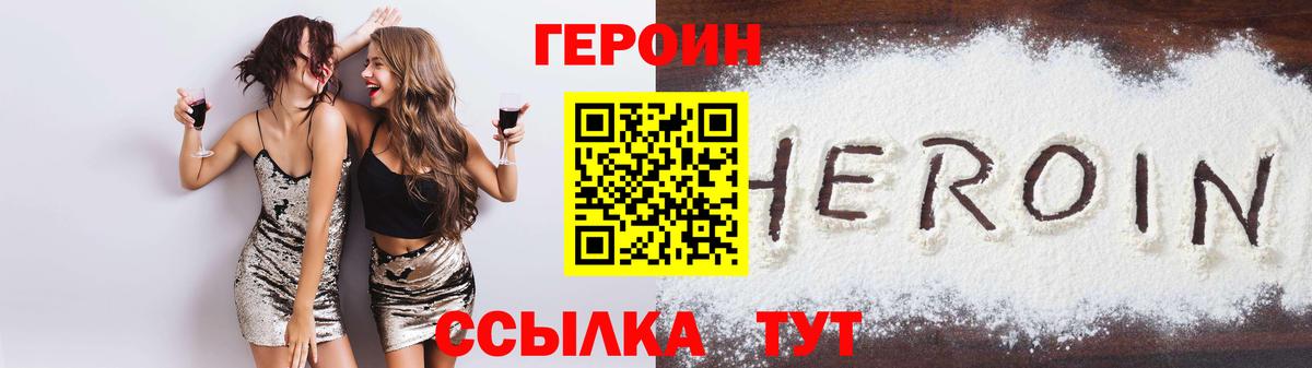 ЭКСТАЗИ  Северобайкальск  ГАШИШ  Купить закладку  Кодеин  МДМА  Мефедрон кристаллы  КЕТАМИН  Вход с VPN 