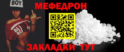 мдма Обнинск