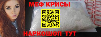 молекула духа Нягань