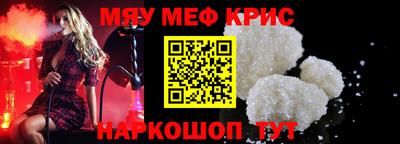 мдма Обнинск