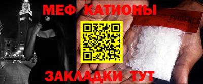 мдма Обнинск