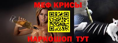 молекула духа Нягань