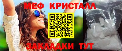 мдма Обнинск