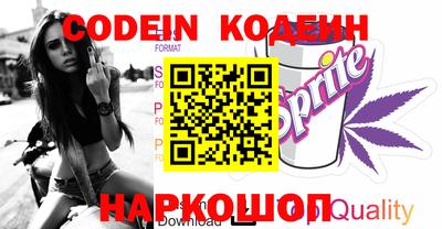 кокаин колумбия Обь