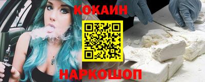 молекула духа Нягань