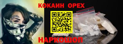 кокаин колумбия Обь