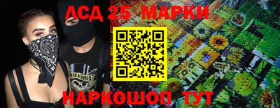 мдма Обнинск
