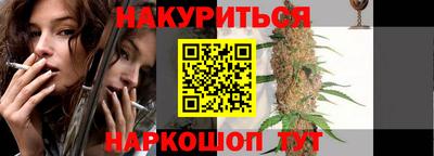 молекула духа Нягань