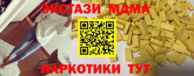 мдма Обнинск