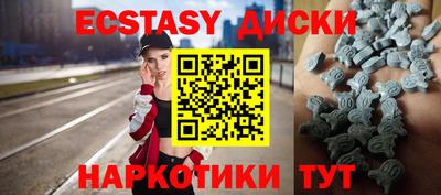 мдма Обнинск