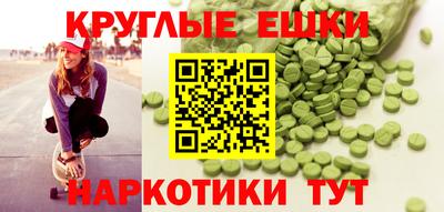 мдма Обнинск