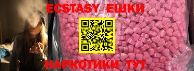 мдма Обнинск