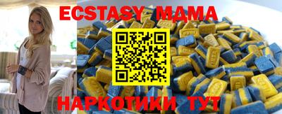молекула духа Нягань