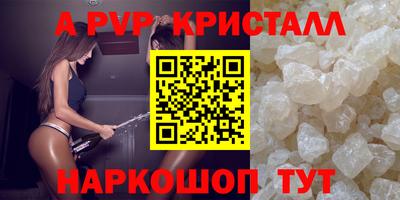 молекула духа Нягань