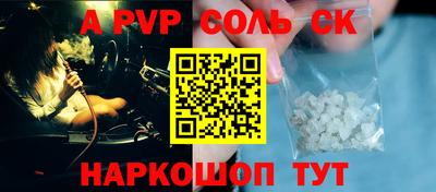 молекула духа Нягань