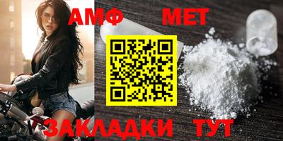 молекула духа Нягань