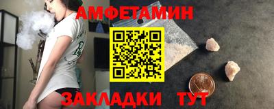 молекула духа Нягань