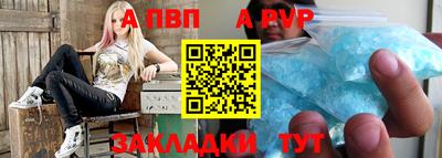 молекула духа Нягань