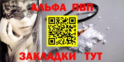 молекула духа Нягань