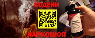 молекула духа Нягань