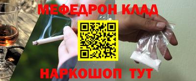 молекула духа Нягань