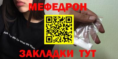 мдма Обнинск