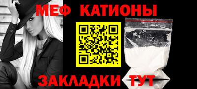 мдма Обнинск