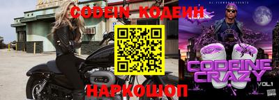молекула духа Нягань