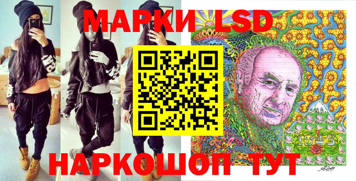 Северобайкальск  Марки 25I-NBOMe 1500мкг  Вход с VPN  Марки 25I-NBOMe 1500мкг 