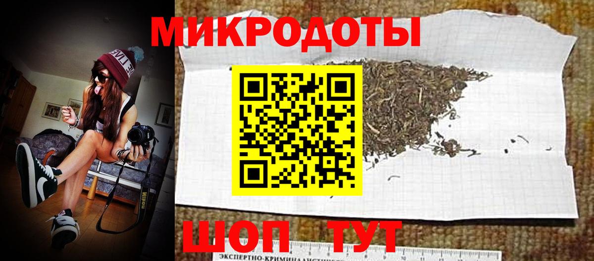 Галлюциногенные грибы ЛСД  Галлюциногенные грибы Magic Shrooms  Северобайкальск  Вход с VPN 