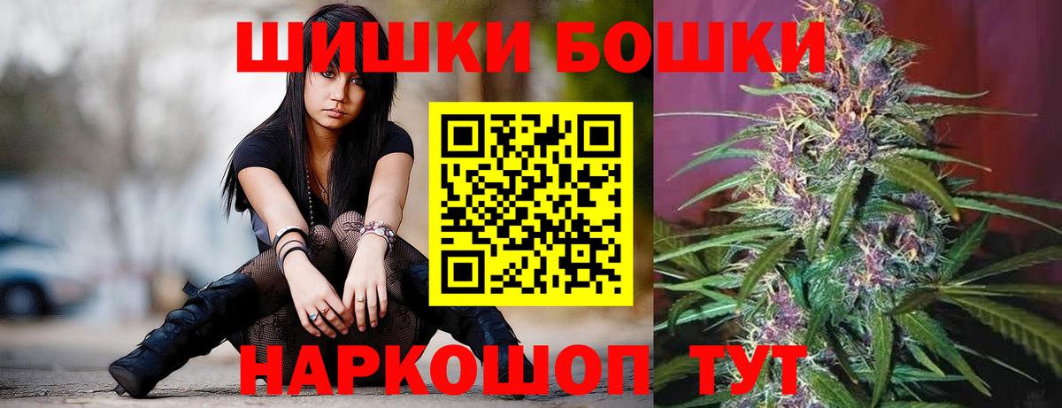 Марихуана гибрид  Конопля тримм  Вход с VPN  Северобайкальск 